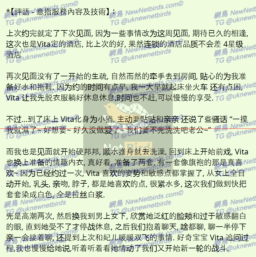 戰號 422 2.png